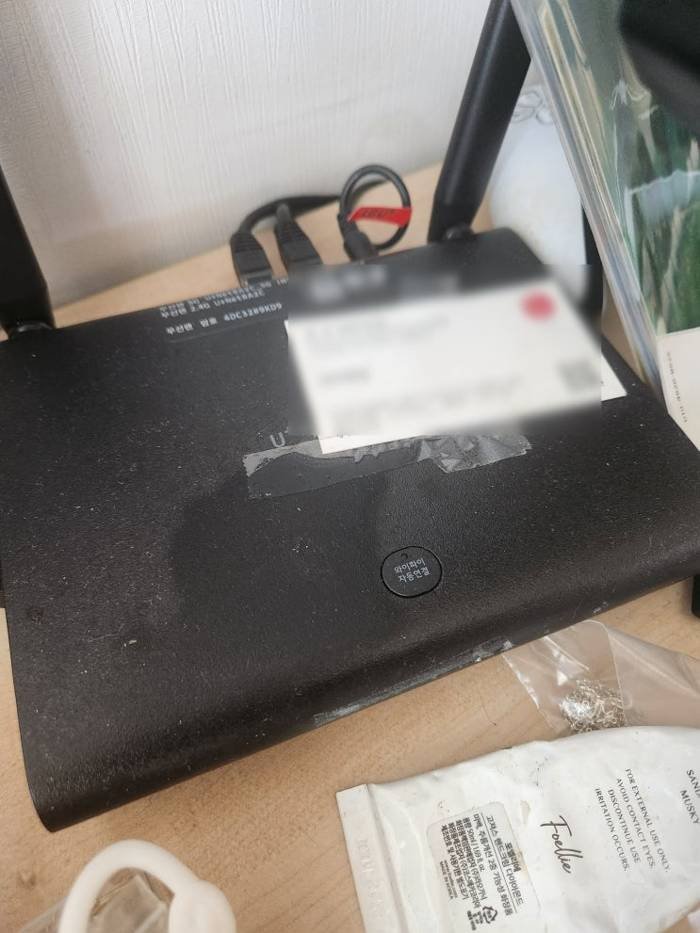 인터넷 통신비 절약 관련 참고 사진