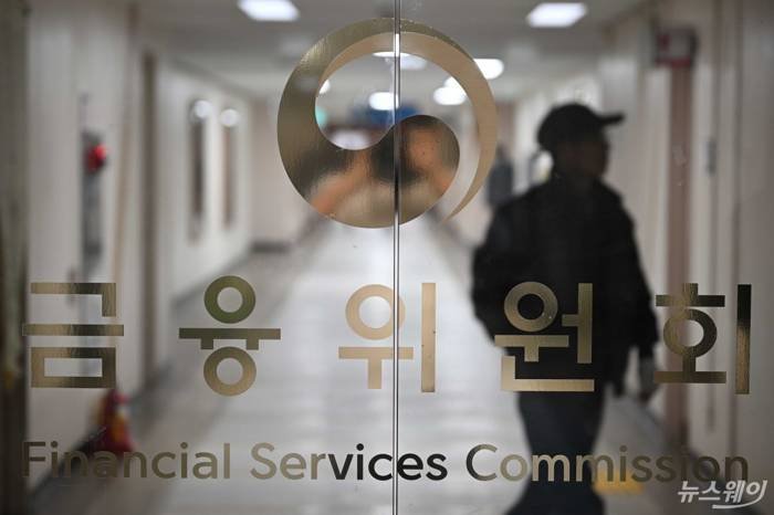 소액생계비대출 관련 자료 사진