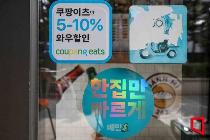 배달비 아끼는 방법