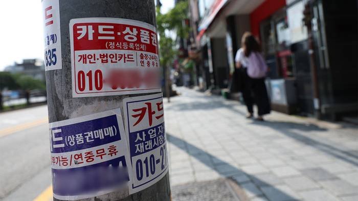 소액생계비대출 실제 적용 예시