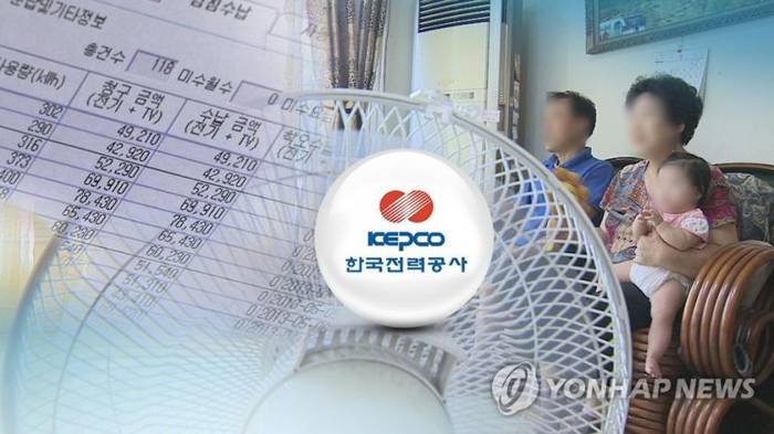 전기세 계산 실제 적용 예시