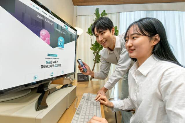 인터넷 요금제 확인 실제 적용 예시