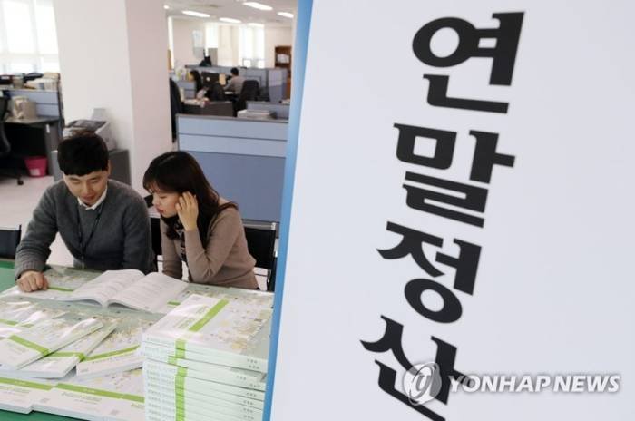 연말정산 간소화서비스 실제 적용 예시