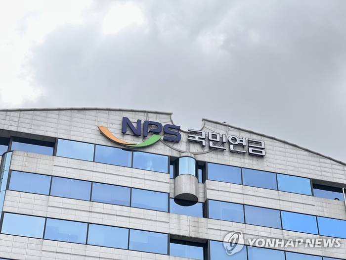 기초연금 신청방법 관련 자료 사진