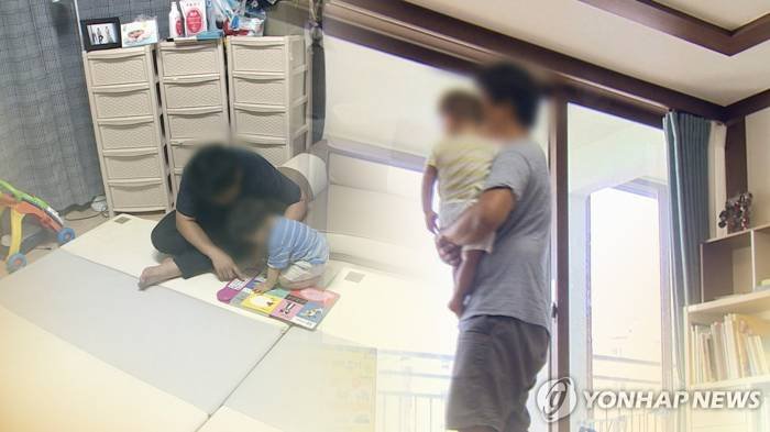 육아휴직 기간